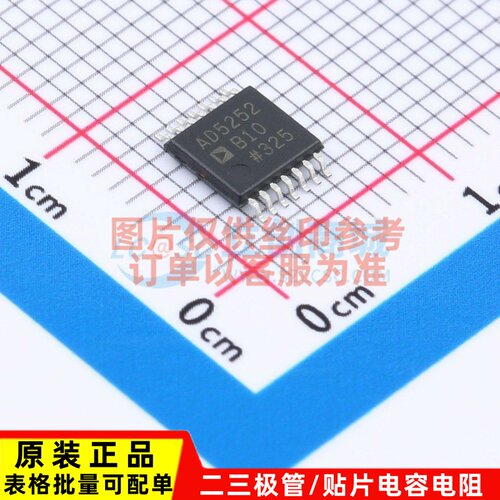 数字电位器 AD5252BRUZ10 TSSOP-14 ADI(亚德诺) 电子元器件配单
