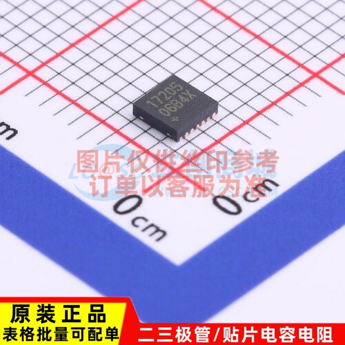 电池管理 MAX17205G+T TDFN-14 MAXIM(美信) 电子元器件原装正品