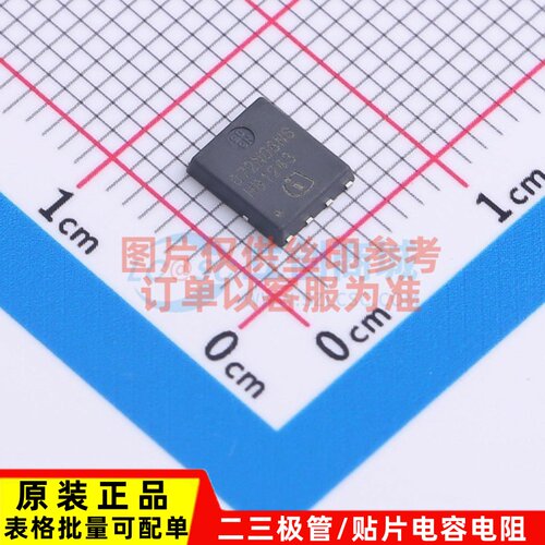 场效应管(MOSFET) DMTH4008LFDFW-7 UDFN2020-6 DIODES(美台)