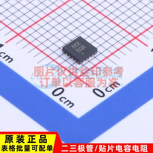 音频功率放大器 MAX98357AETE+T QFN-16 MAXIM(美信) 电子元器件