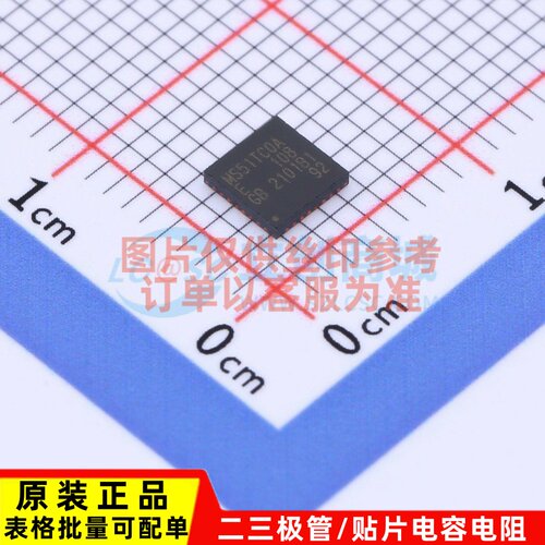 单片机(MCU/MPU/SOC) MS51TC0AE QFN-32 NUVOTON(新唐)