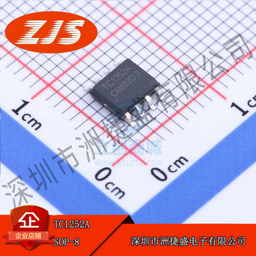 供应 TC1252A SOP-8封装 AC-DC控制器和稳压器 集成电路 全新原装