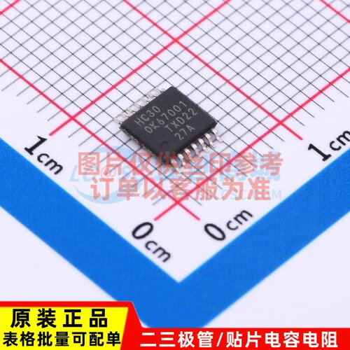 逻辑门 74HC30PW.118 TSSOP-14 Nexperia(安世) 电子元件原装正品