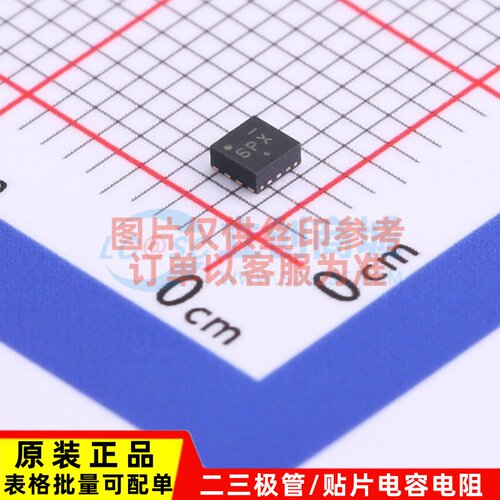 时钟缓冲器/驱动器/分配器 NB3L553MNR4G DFN-8 onsemi(安森美)