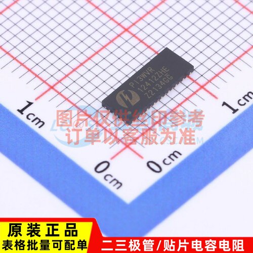 模拟开关多路复用器 PI3WVR12412ZHEX TQFN-42 DIODES(美台) 原装