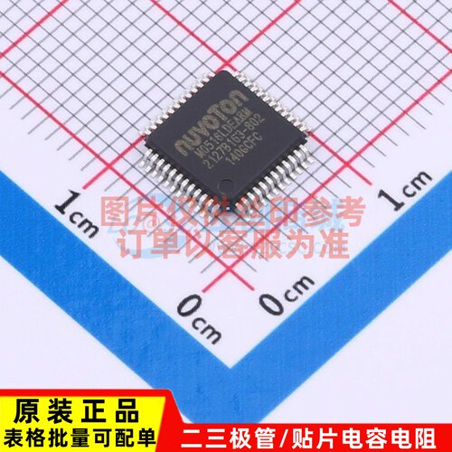 单片机(MCU/MPU/SOC) M0516LDE LQFP-48 NUVOTON(新唐)