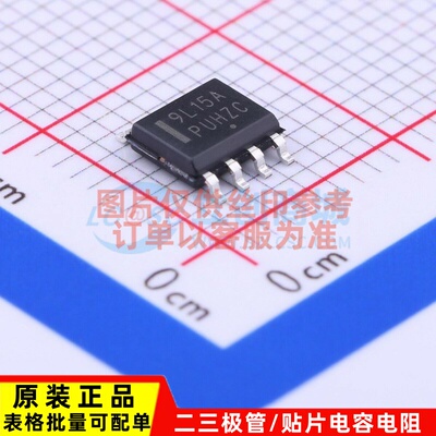 线性稳压器(LDO) MC79L15ACDR2G SOP-8 onsemi/安森美 原装正品