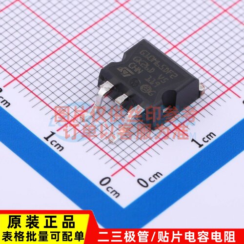 IGBT管/模块 STGB10M65DF2 D2PAK ST(意法半导体) 电子元器件配单