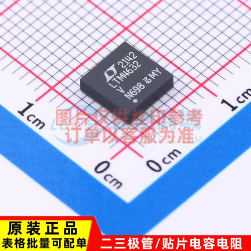 DC-DC电源芯片 LTM4632EV#PBF LGA-25 ADI(亚德诺) 电子元器件