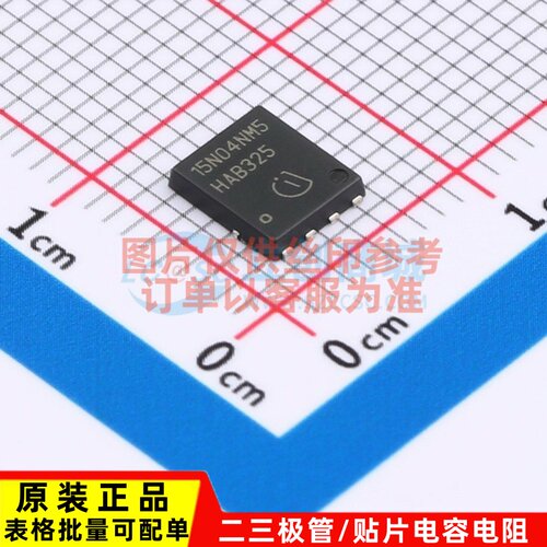 场效应管(MOSFET) ISC015N04NM5ATMA1 TDSON-8FL Infineon(英飞凌