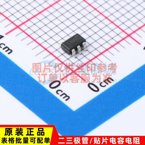 LED驱动 AL5801W6Q-7 SOT-26 DIODES(美台) 电子元件配单原装正品