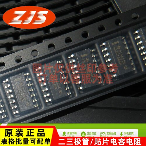 供应CD40106BM96 TI/德州 变换器 SOP-14 贴片  4000系列逻辑芯片