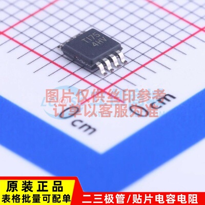 运算放大器 OPA2197IDGKT VSSOP-8 TI/德州 电子元件配单原装正品