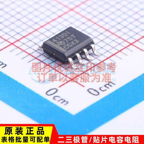差分运放 THS4130ID SOP-8 TI/德州 电子元件配单 原装正品