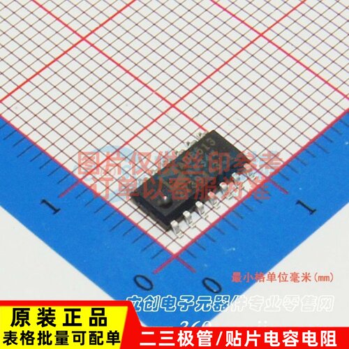 FET输入运放 AD8513ARZ-REEL SOP-14 ADI/亚德诺 电子元件配单