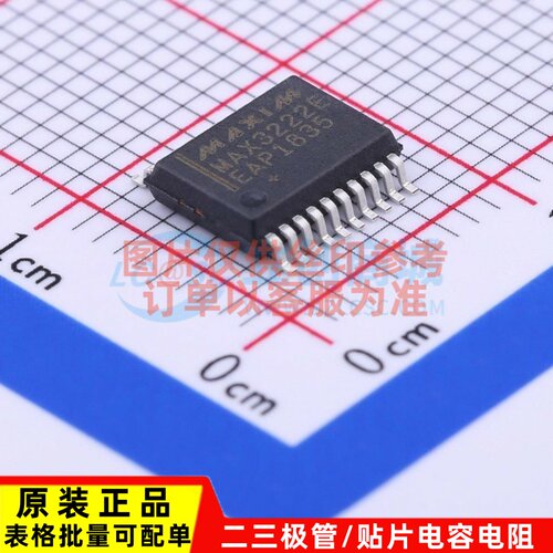 RS232芯片 MAX3222EEAP+T SSOP-20 MAXIM(美信) 电子元器件配单