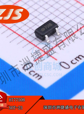 供应 HT7750B SOT23封装 AC-DC控制器和稳压器 集成电路 全新原装
