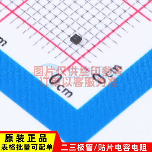 线性稳压器(LDO) TPS7A0233PDQNR X2-SON-4 TI/德州 电子元件配单