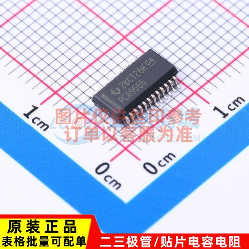 I/O扩展器 PCA9555DBQR SSOP-24 TI/德州 电子元器件 原装正品