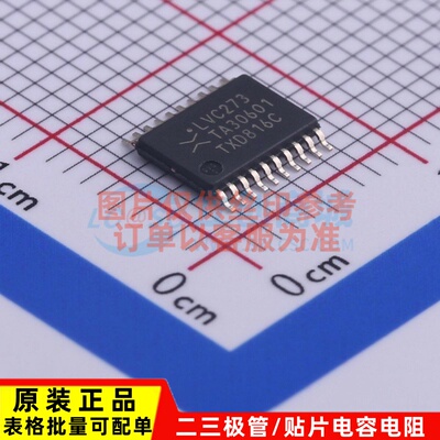触发器 74LVC273PW.118 TSSOP-20 Nexperia(安世) 电子元器件配单
