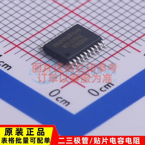 单片机(MCU/MPU/SOC) MS51FB9AE-T TSSOP-20 NUVOTON(新唐)