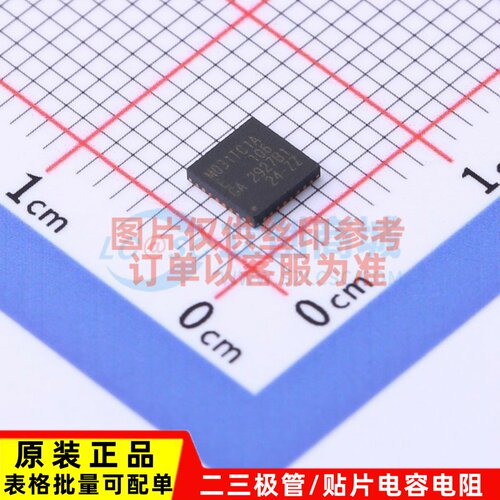 单片机(MCU/MPU/SOC) M031TC1AE QFN-32 NUVOTON(新唐)