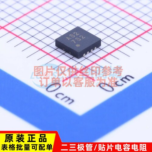精密运放 ADA4528-2ACPZ-R7 LFCSP-8 ADI/亚德诺 电子元件配单