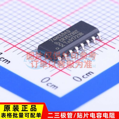 移位寄存器 74HC594D.118 SOP-16 Nexperia(安世) 电子元器件配套