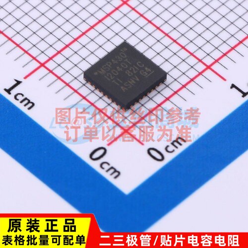 单片机(MCU/MPU) MSP430I2040TRHBR QFN-32 TI/德州 电子元器件