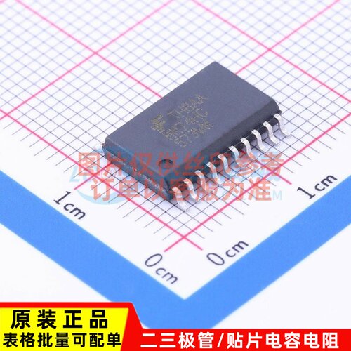锁存器 MM74HC573WMX SOIC-20 onsemi(安森美) 电子元件原装正品