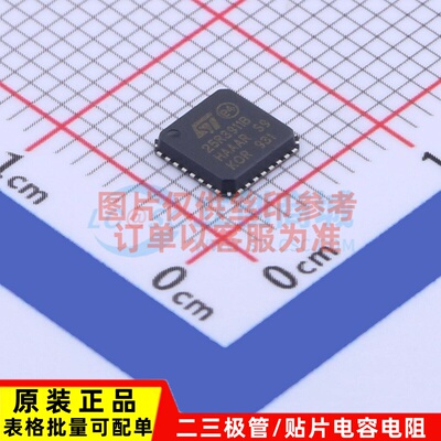射频卡芯片 ST25R3911B-AQFT QFN-32 ST(意法半导体) 电子元器件