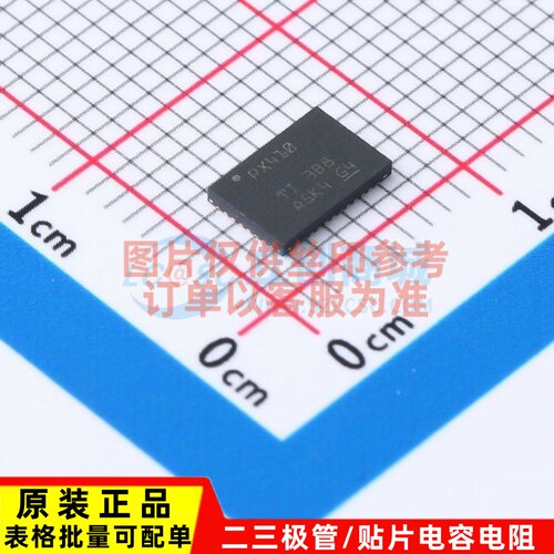 PCI/PCIE接口 DS160PR410RNQR WQFN-40(4x6) TI/德州 电子元器件