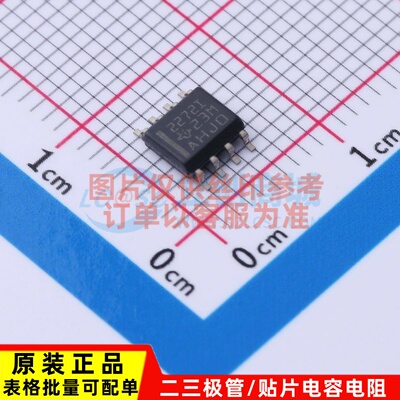 运算放大器 TLC2272ID SOIC-8 TI/德州 电子元器件配单原装正品