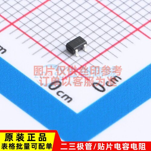 三极管(BJT) MMSTA06Q-7-F SOT-323 DIODES(美台) 电子元器件配单