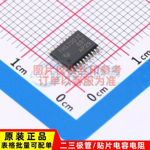 可编程/可变增益放大器(PGA/VGA) THS7001CPWP HTSSOP-20 TI/德州