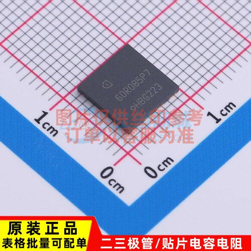 场效应管(MOSFET) IPL60R085P7AUMA1 VSON-4 Infineon(英飞凌)