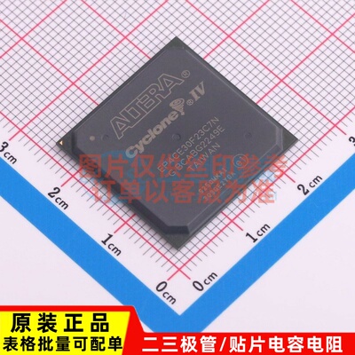 可编程逻辑器件(CPLD/FPGA) EP4CE30F23C7N FBGA-484(23x23) Alte