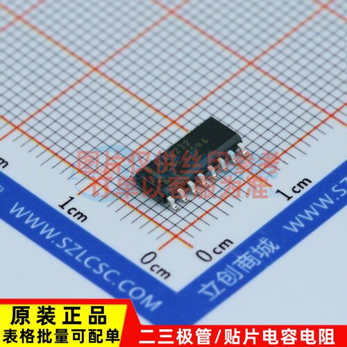RS232芯片 MAX232CSE+T SOIC-16 MAXIM(美信) 电子元器件配单