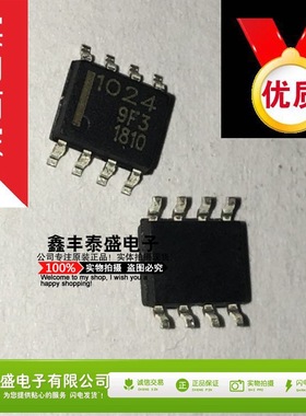 全新进口原 HAT1024R SOP8 丝印1024R P沟道 MOS高速电源开关直