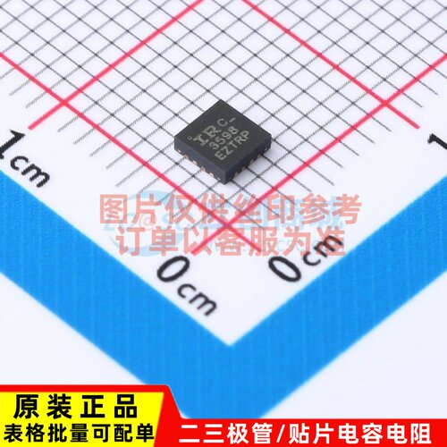 栅极驱动芯片 IR3598MTRPBF QFN-16 Infineon(英飞凌) 电子元器件