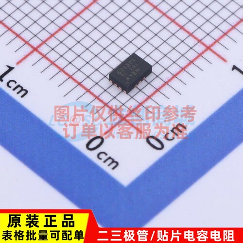 DC-DC电源芯片 TPS621351RGXR VQFN-11 TI/德州 电子元件原装正品