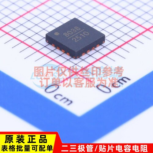 射频开关 HMC8038LP4CETR LFCSP-16 ADI(亚德诺) 电子元器件配单