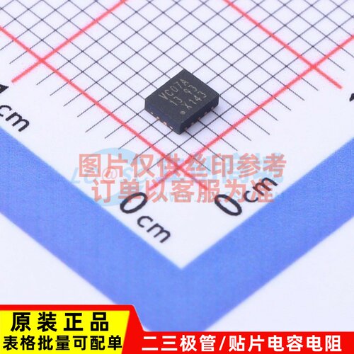 缓冲器/驱动器/收发器 74LVC07ABQ.115 DHVQFN-14 Nexperia(安世)