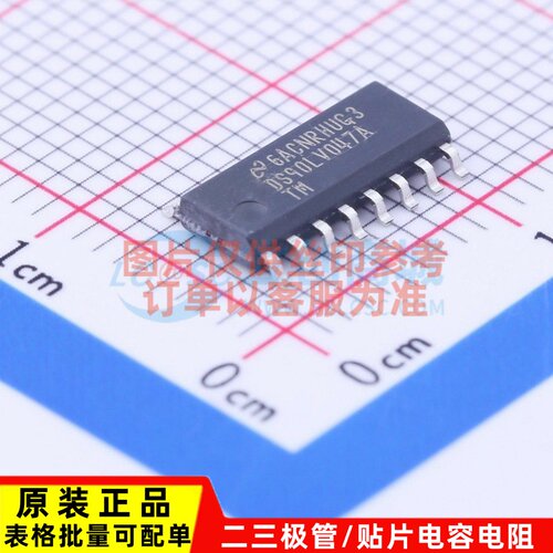 LVDS芯片 DS90LV047ATM/NOPB SOIC-16 TI/德州 电子元件原装正品