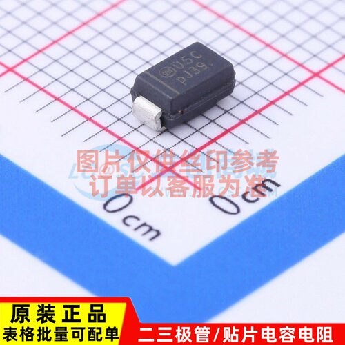 快恢复/高效率二极管 MURA215T3G SMA onsemi(安森美) 电子元器件