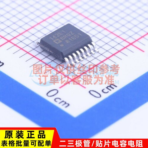 数字隔离器 ADUM142E1BRQZ QSOP-16 ADI(亚德诺) 电子元器件配单