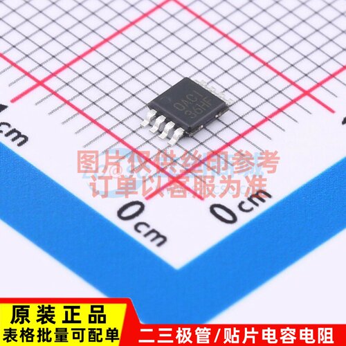 运算放大器 OPA2354AIDGKT VSSOP-8 TI/德州 电子元器件原装正品