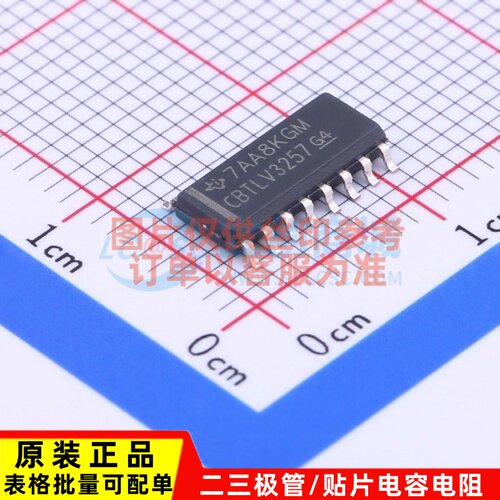 模拟开关多路复用器 SN74CBTLV3257DR SOP-16 TI/德州 原装正品
