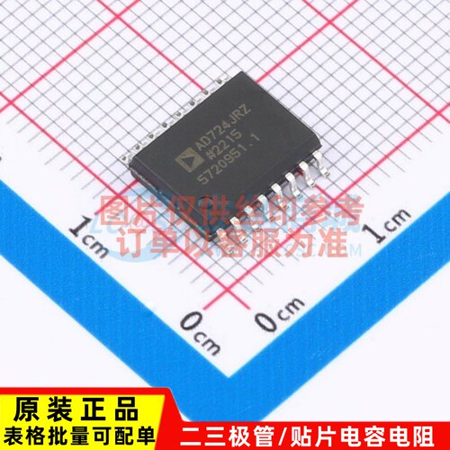 视频接口芯片 AD724JRZ SOIC-16 ADI(亚德诺) 电子元器件原装正品