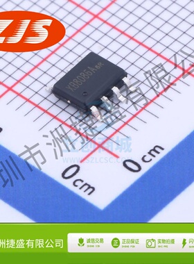 电池管理 XB8086A SOP-8PP xysemi(赛芯微)